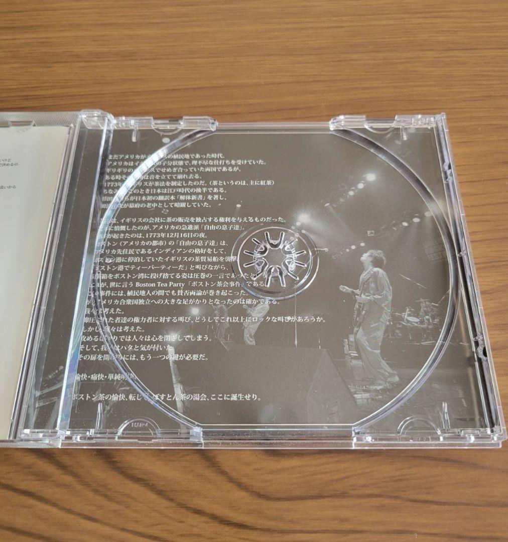 ぼすとん茶の湯会　千のLick⭐︎You万のSuck⭐︎You　CD　アルバム
