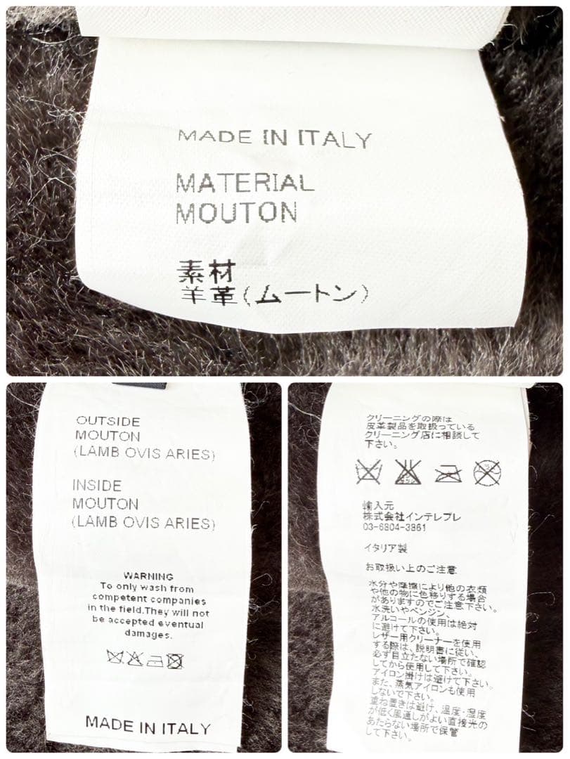 EMMETI イタリア製 羊革 ムートンコート ダブルボタン グレー系 44