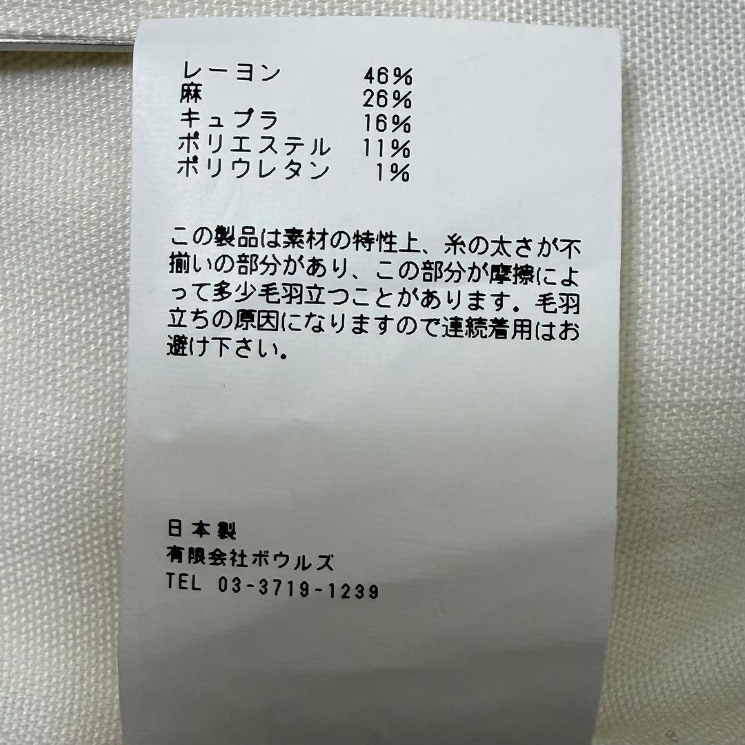 【美品✨近年モデル マキシ丈】HYKE スモックワンピース リネン混 ハイク