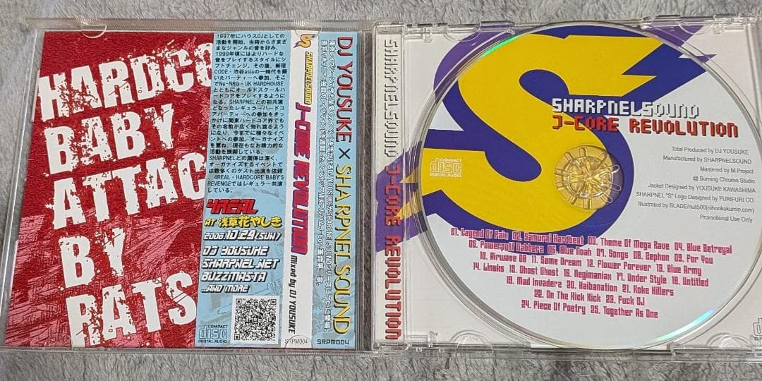 アニメ J-Core Revolution SHARPNEL SOUND