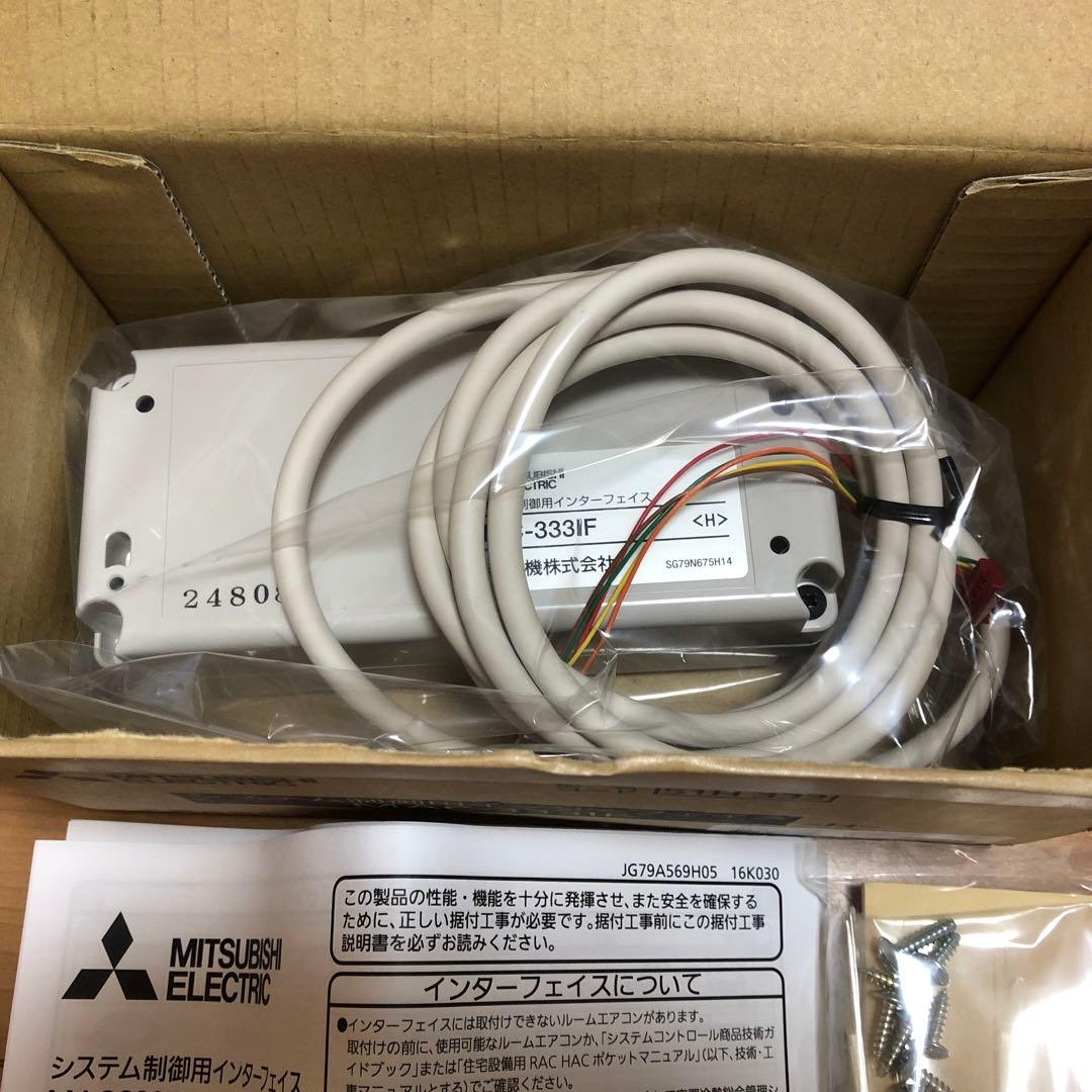 三菱システム制御用インターフェイスＭＡＣ-333ＩＦ