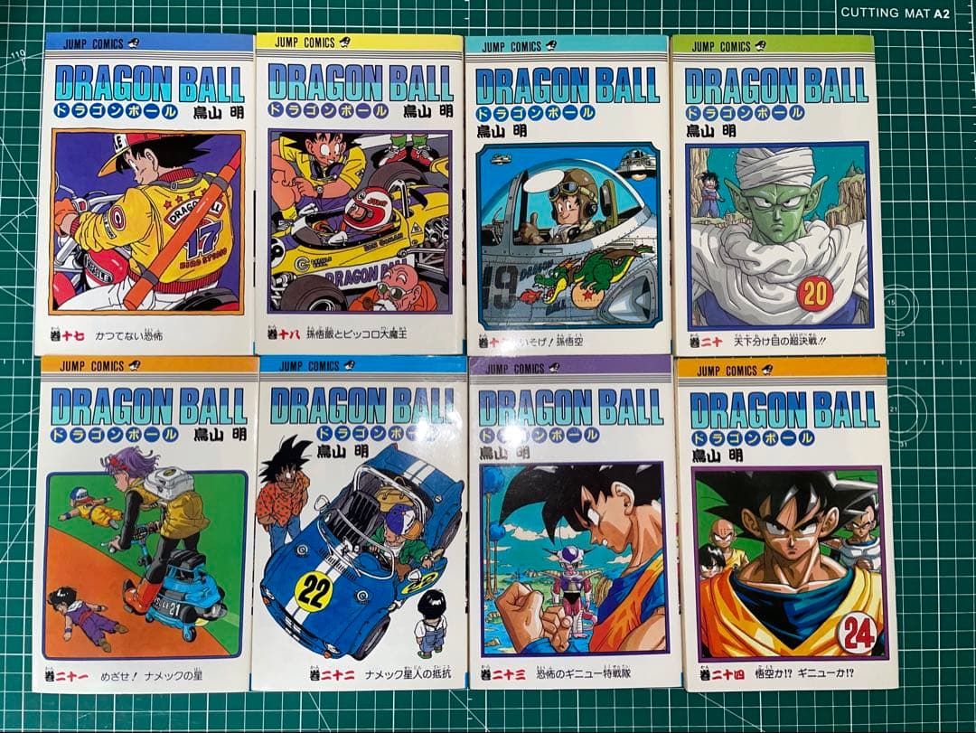 ドラゴンボール　漫画本　1〜36巻