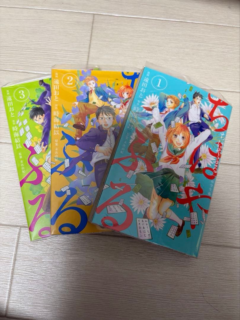 ちはやふる 漫画全巻セット(中学生編＋スペシャルブック込)