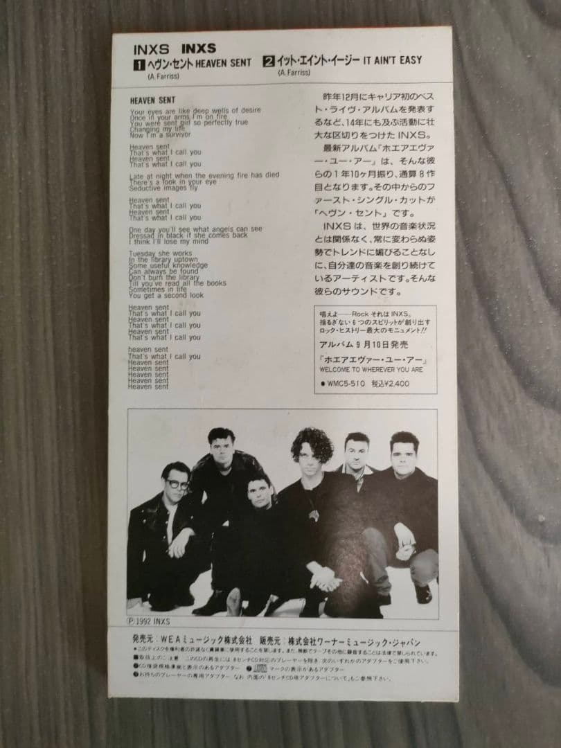 激レア！INXSの「Heaven Sent」ヒット曲を収録した8cmシングル!
