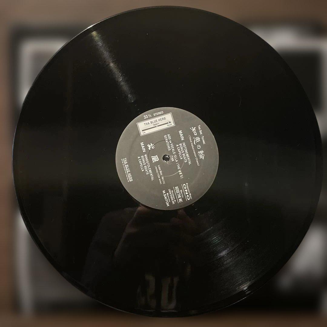 激レア　THA BLUE HERB 12インチ 知恵の輪 北風 レコード　希少