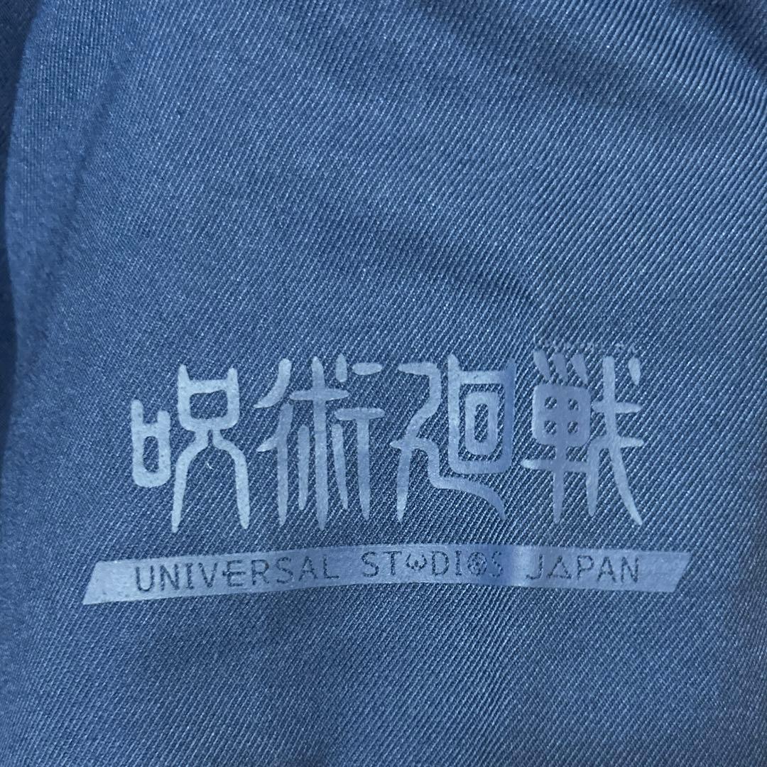 【タグ付き】USJ ユニバ 呪術廻戦 虎杖悠仁 ジャケット Lサイズ