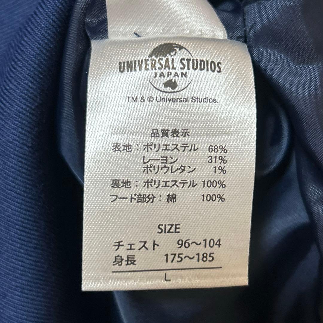 【タグ付き】USJ ユニバ 呪術廻戦 虎杖悠仁 ジャケット Lサイズ