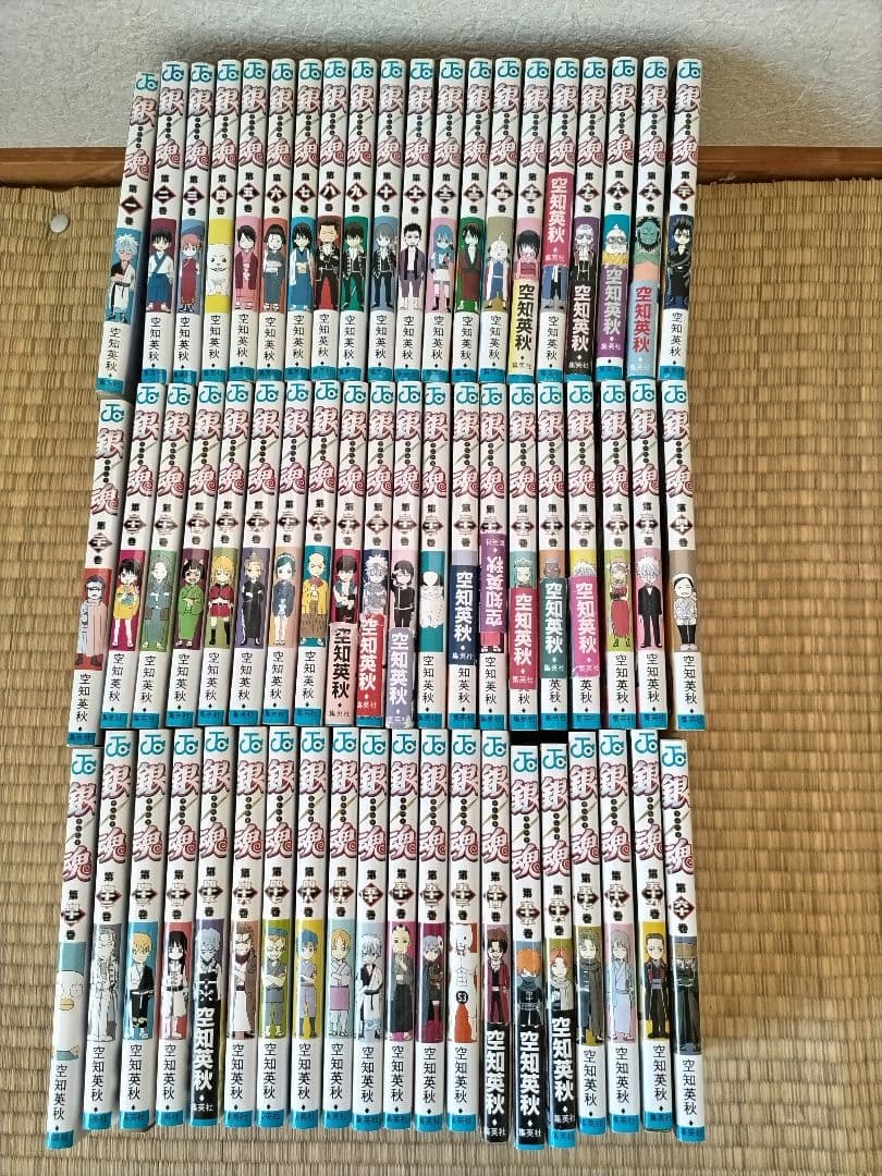 銀魂 漫画 コミック 1巻〜60巻 空知英秋