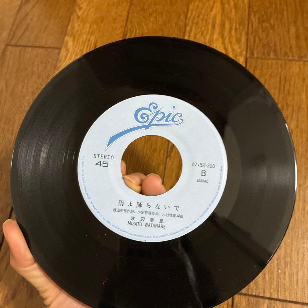 MISATO レコード6点セット