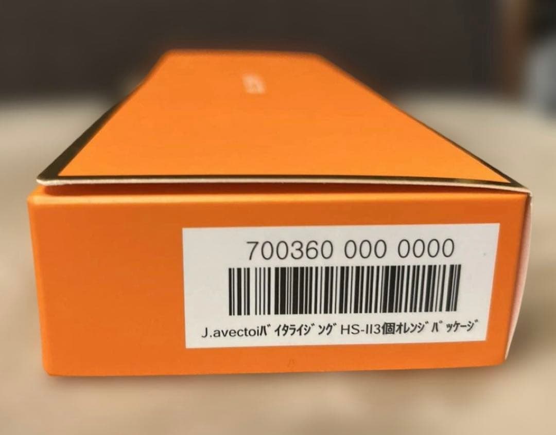 J.AVEC TOI バイタライジングHS F 化粧石鹸　90g×3個