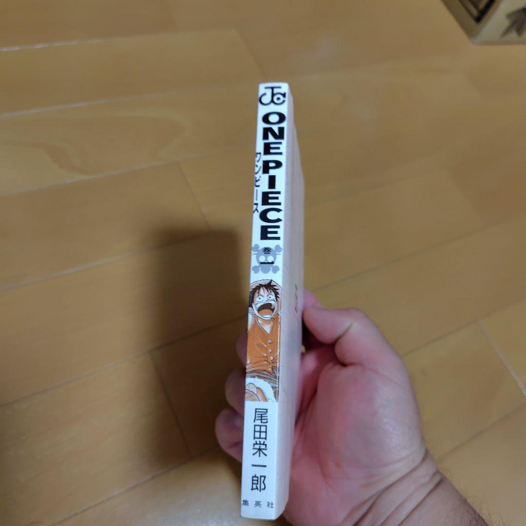 ONE PIECE 第1巻 ROMANCE DAWN初版本