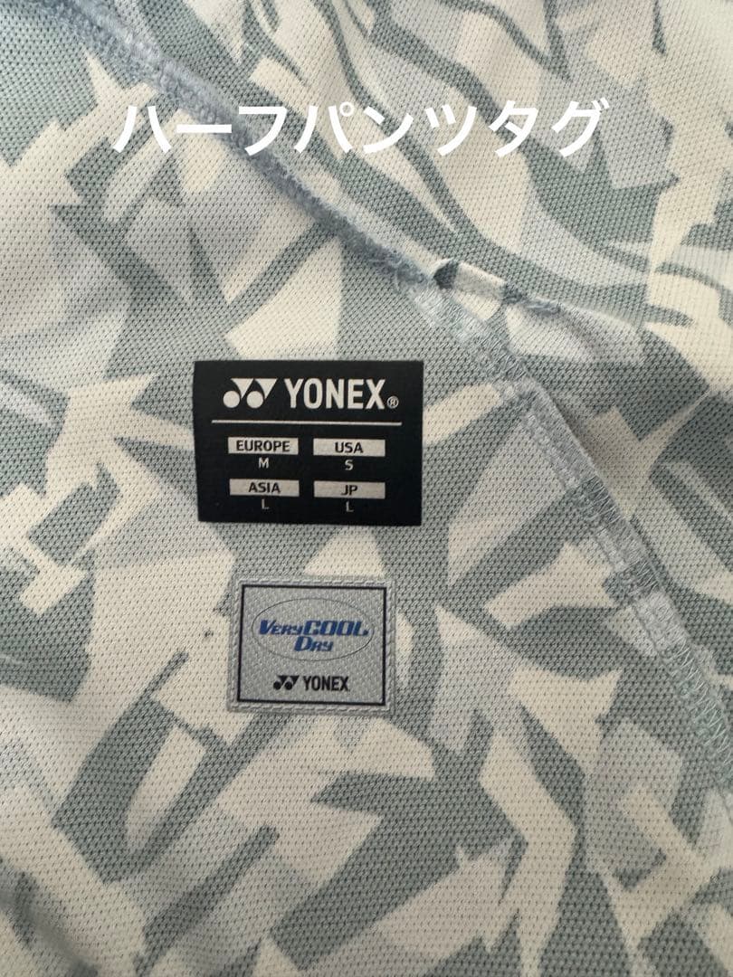 ヨネックスYONEX バドミントン2023日本代表モデルゲームウェア