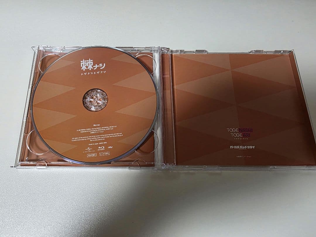 トゲナシトゲアリ CDセット アニメイト特典付き