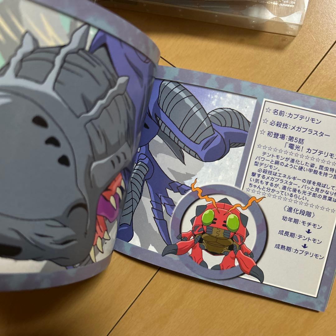 【即購入ok!!】デジモンアドベンチャー・シングルヒットパレード