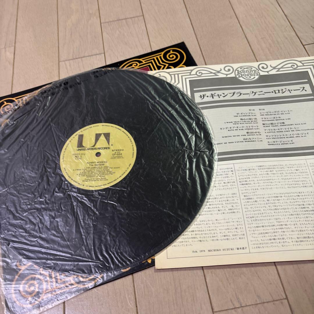 Kenny Rogers The Gambler LPレコード