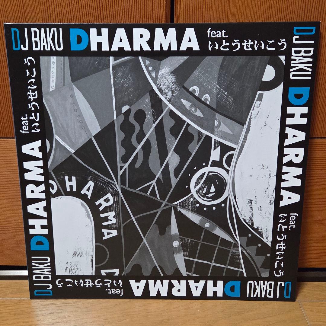 DJ BAKU 12インチ レコード 7枚 セット