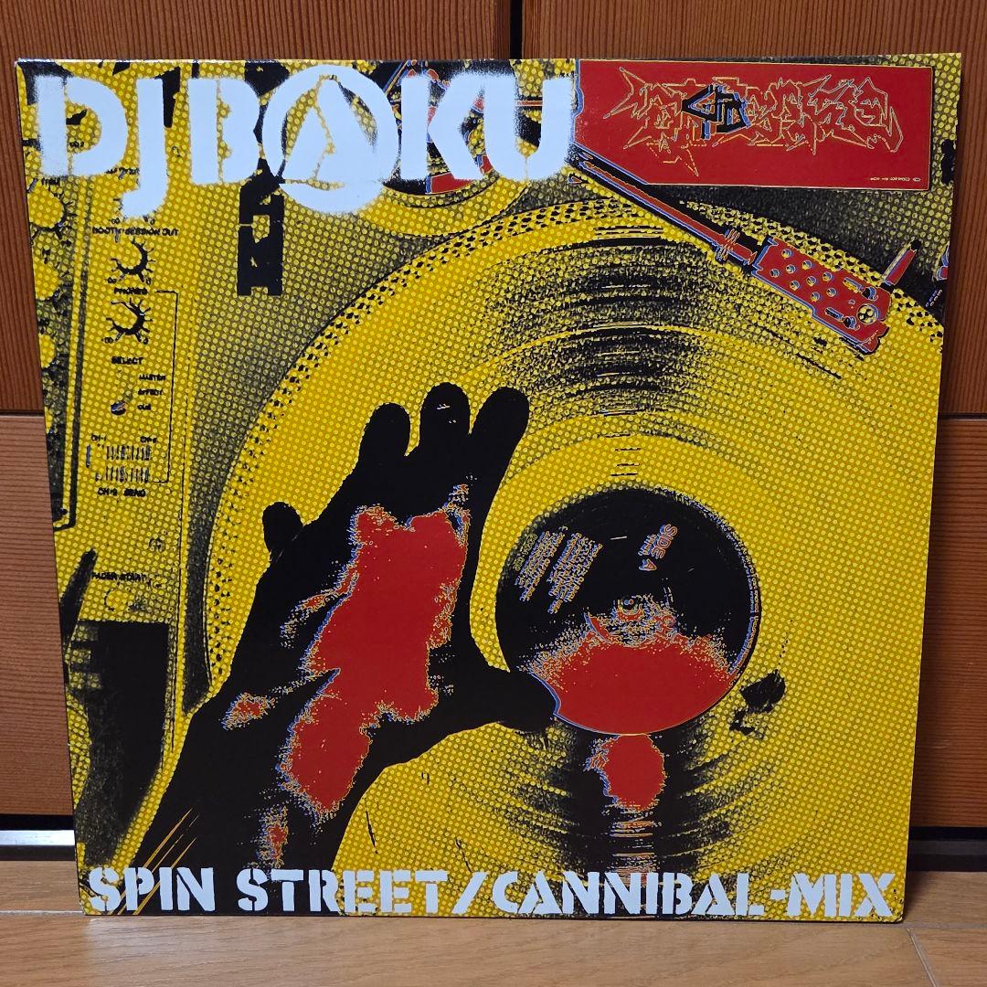 DJ BAKU 12インチ レコード 7枚 セット