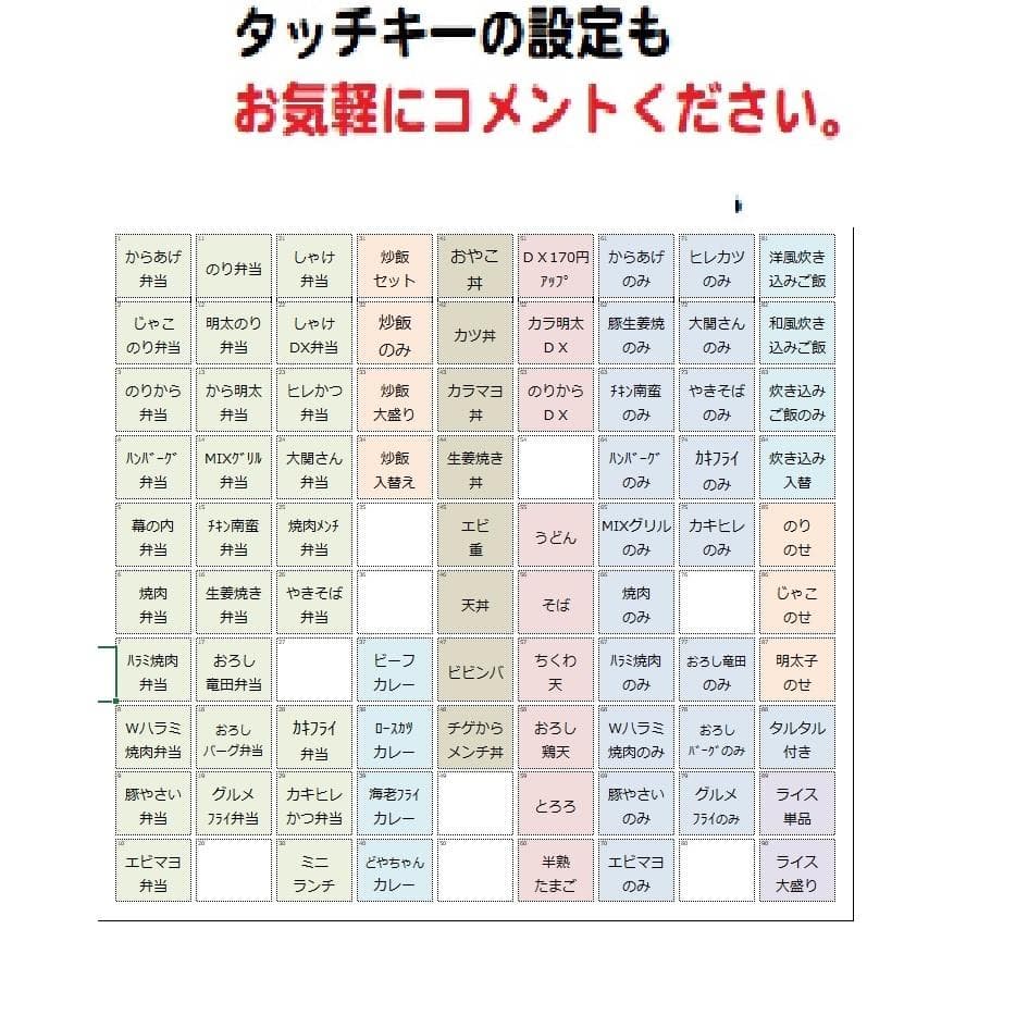 311設定無料東芝テックFS-2055-V2スキャナー付インボイスレジスター