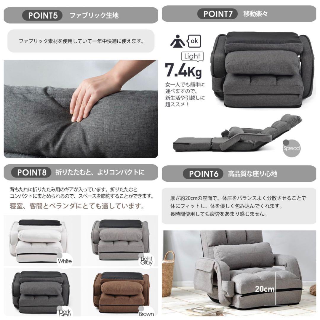 新品　座椅子　リクライニングチェア　折りたたみ式　ファブリック生地　コーヒー