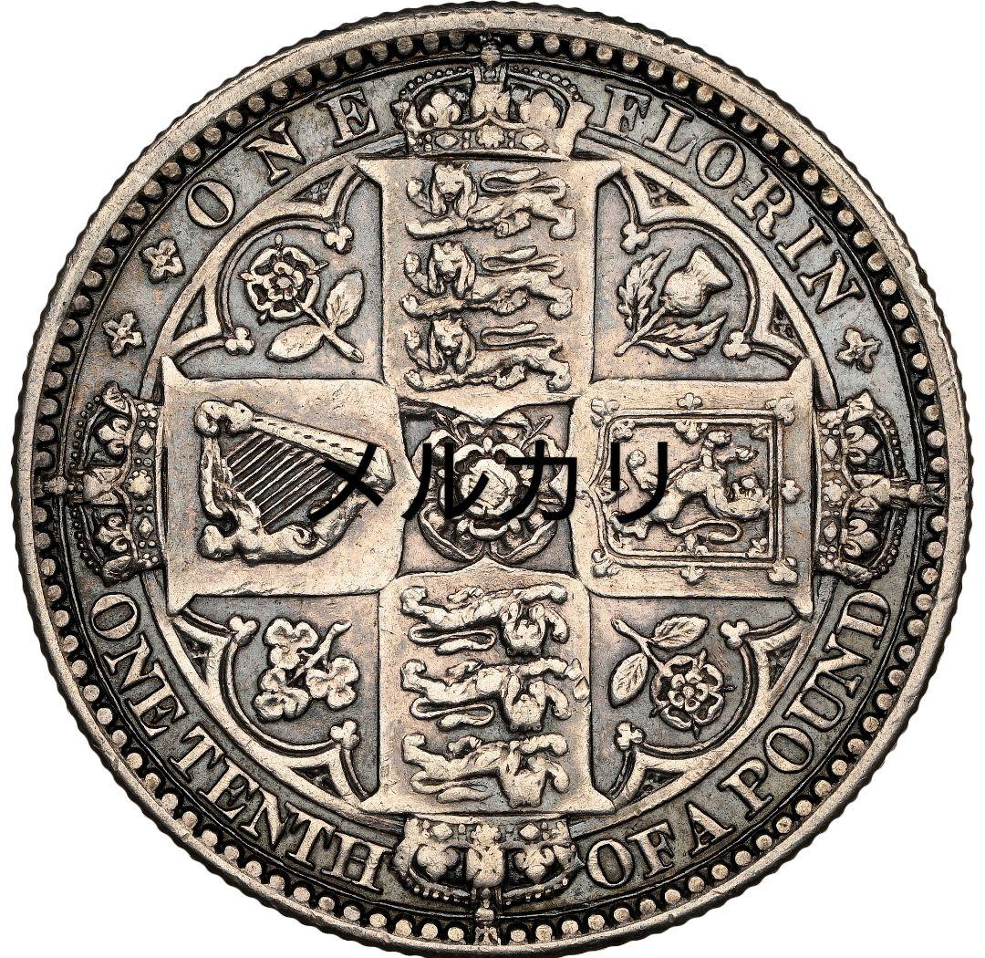 【AU53】ゴッドレスフローリン イギリス 1849年 ヴィクトリア NGC