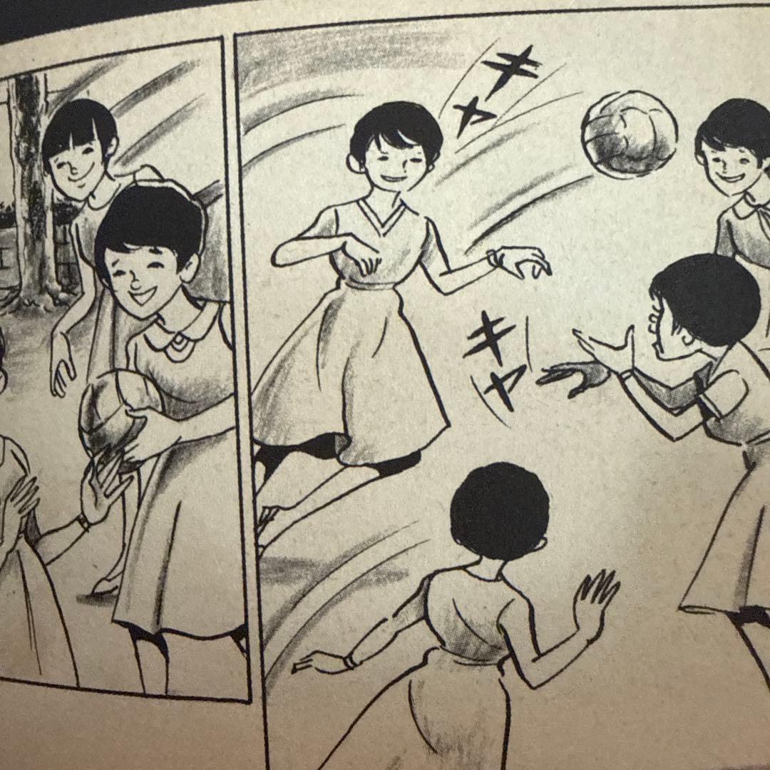 口裂け女 好美のぼる