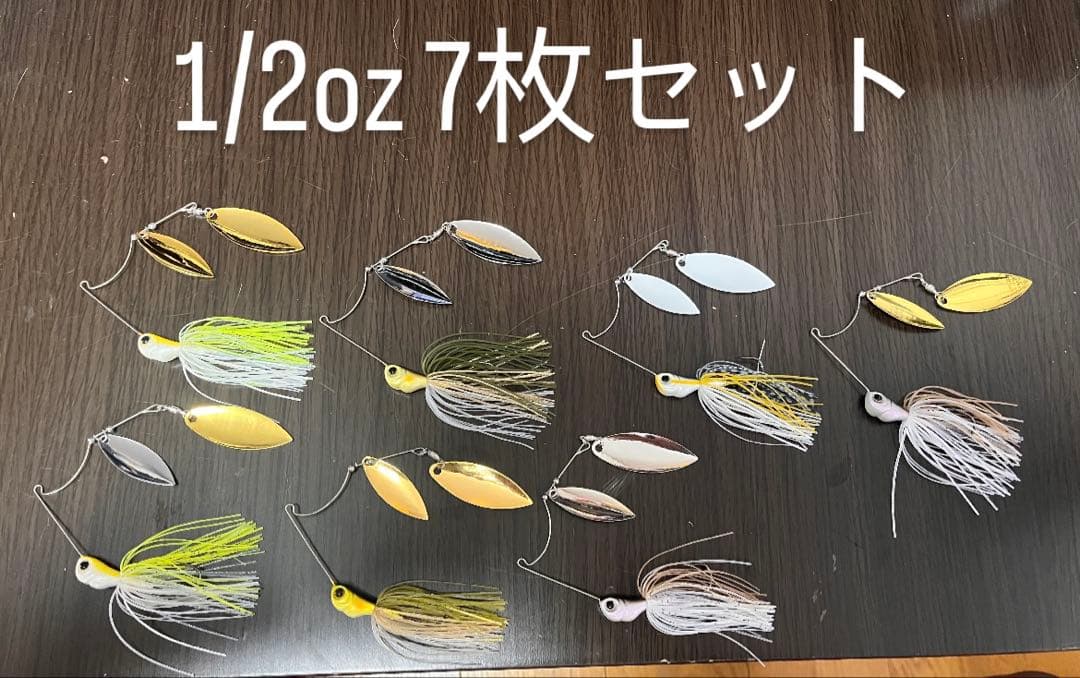 dゾーン1/2 7枚セット