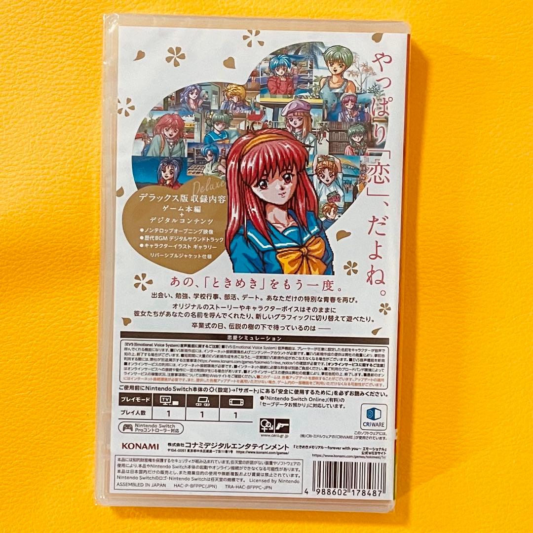 ✨スピード発送✨　ときめきメモリアル エモーショナル デラックス版