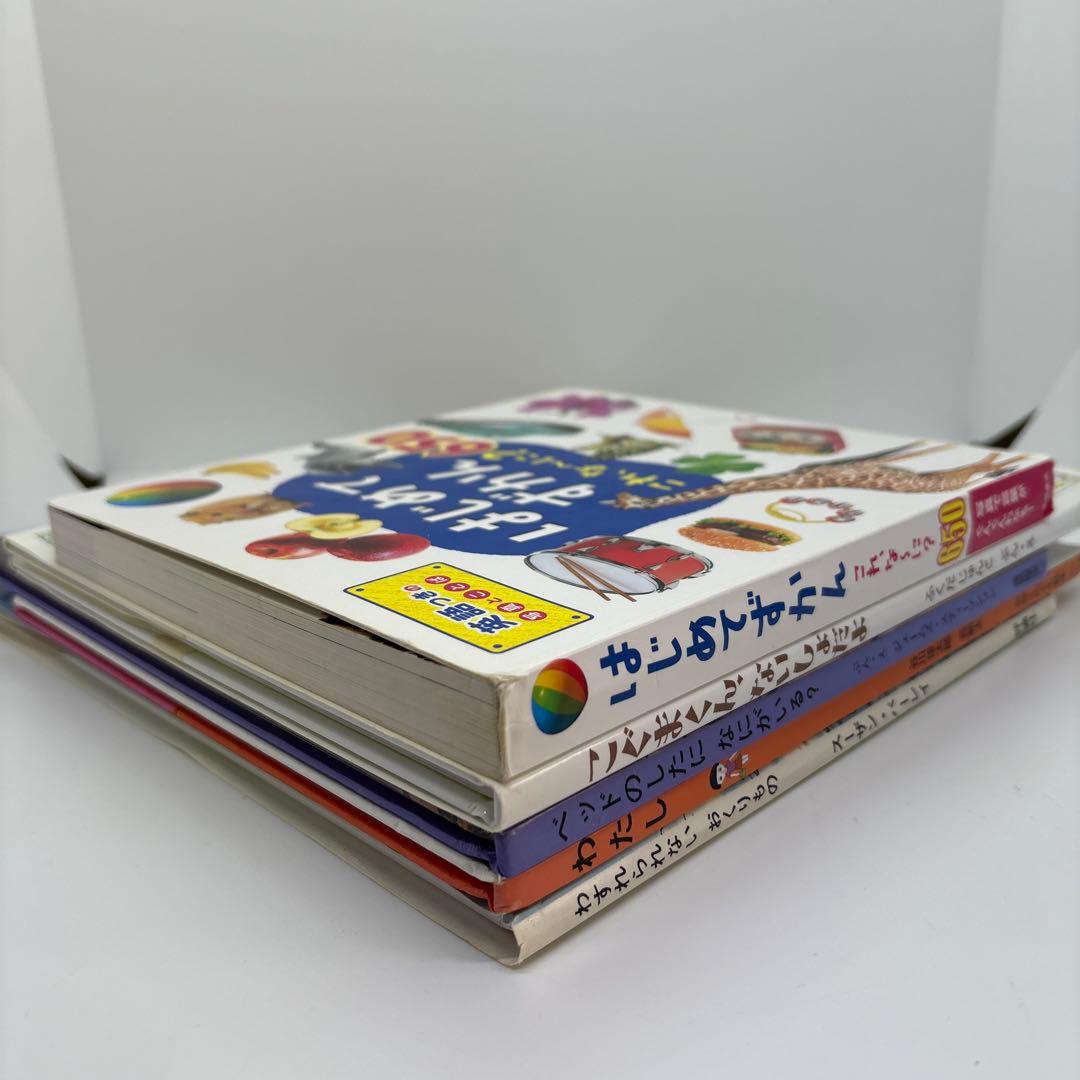 絵本まとめ売り 0歳～幼児向け きんぎょがにげた　他　人気シリーズ35冊❗️