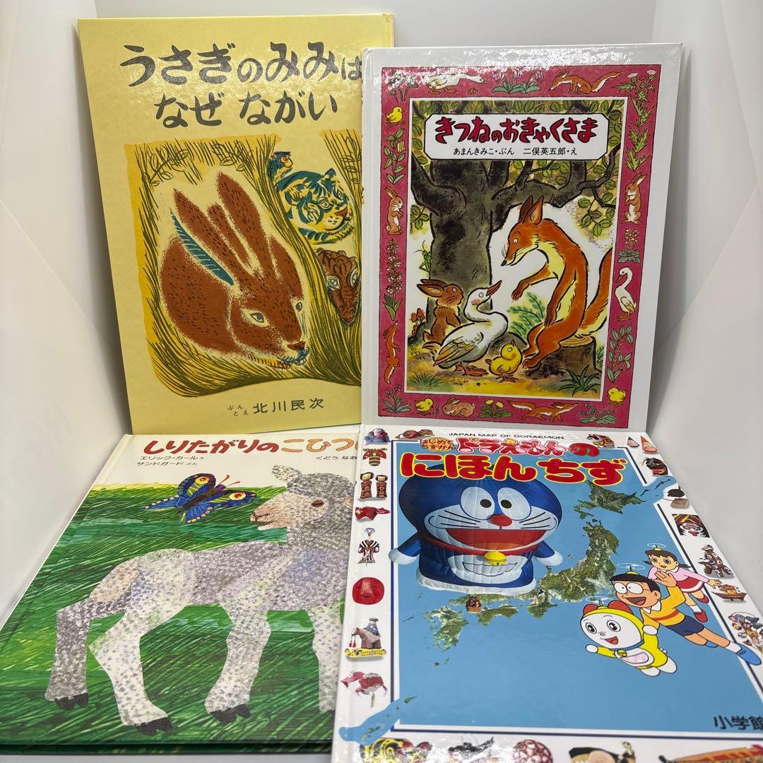 絵本まとめ売り 0歳～幼児向け きんぎょがにげた　他　人気シリーズ35冊❗️
