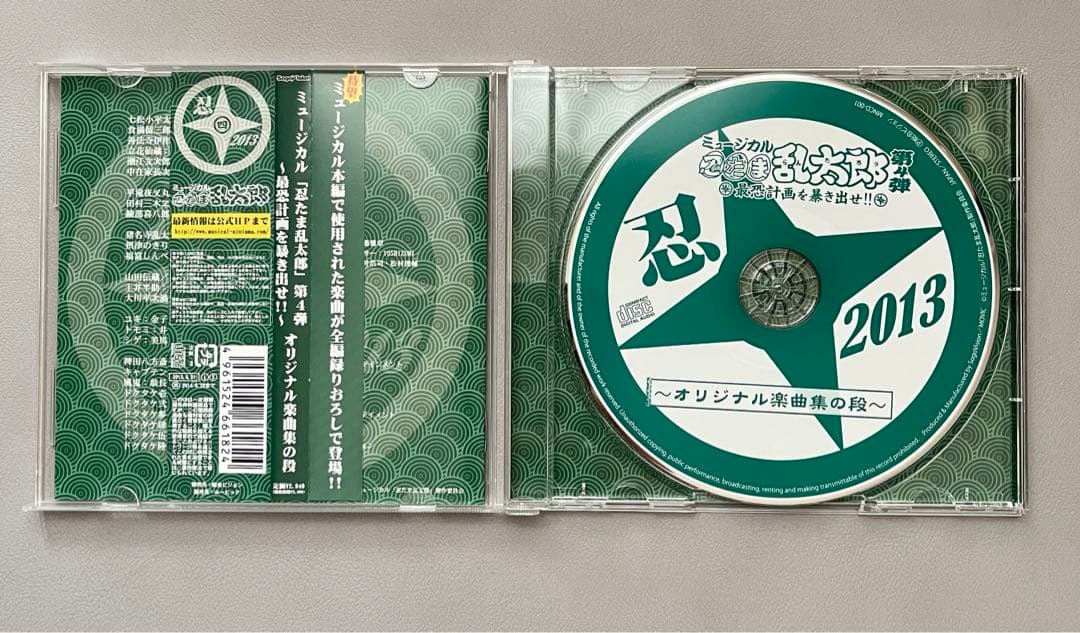 忍ミュ　4弾　CD