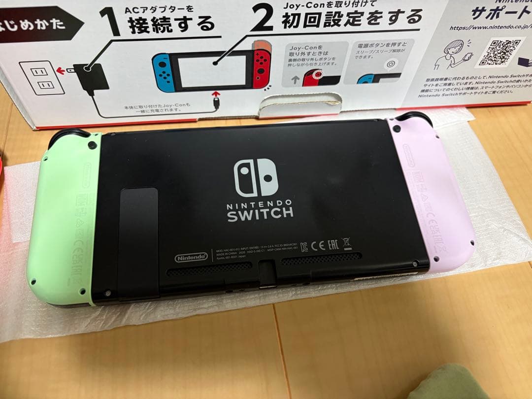 Nintendo Switch 本体 カラージョイコン付き