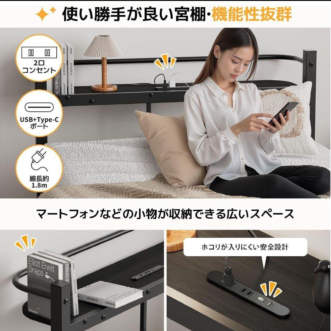 専用　ベッドフレーム シングルベッド 2口コンセント パイプ通気性 組立簡単