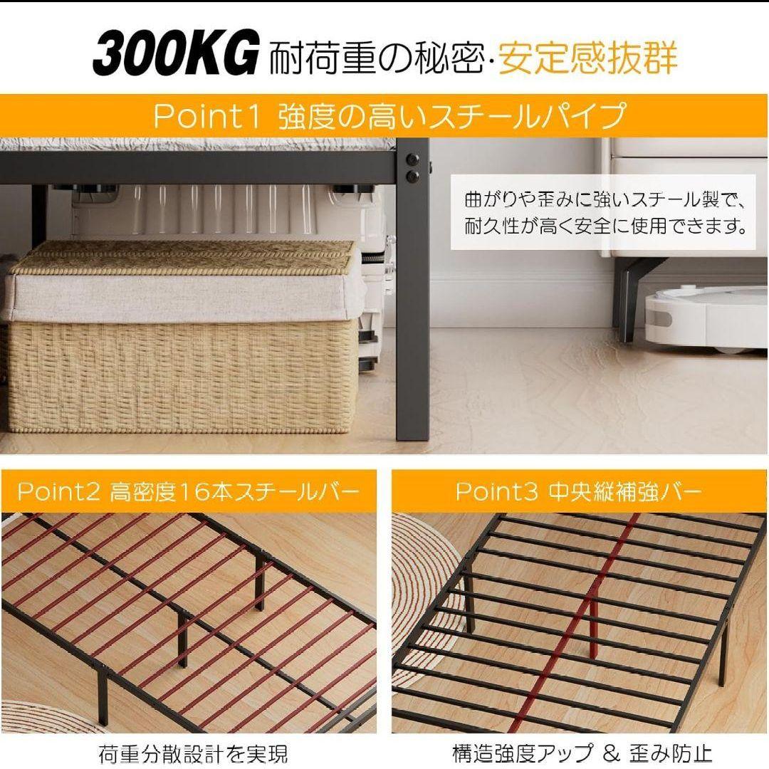 専用　ベッドフレーム シングルベッド 2口コンセント パイプ通気性 組立簡単