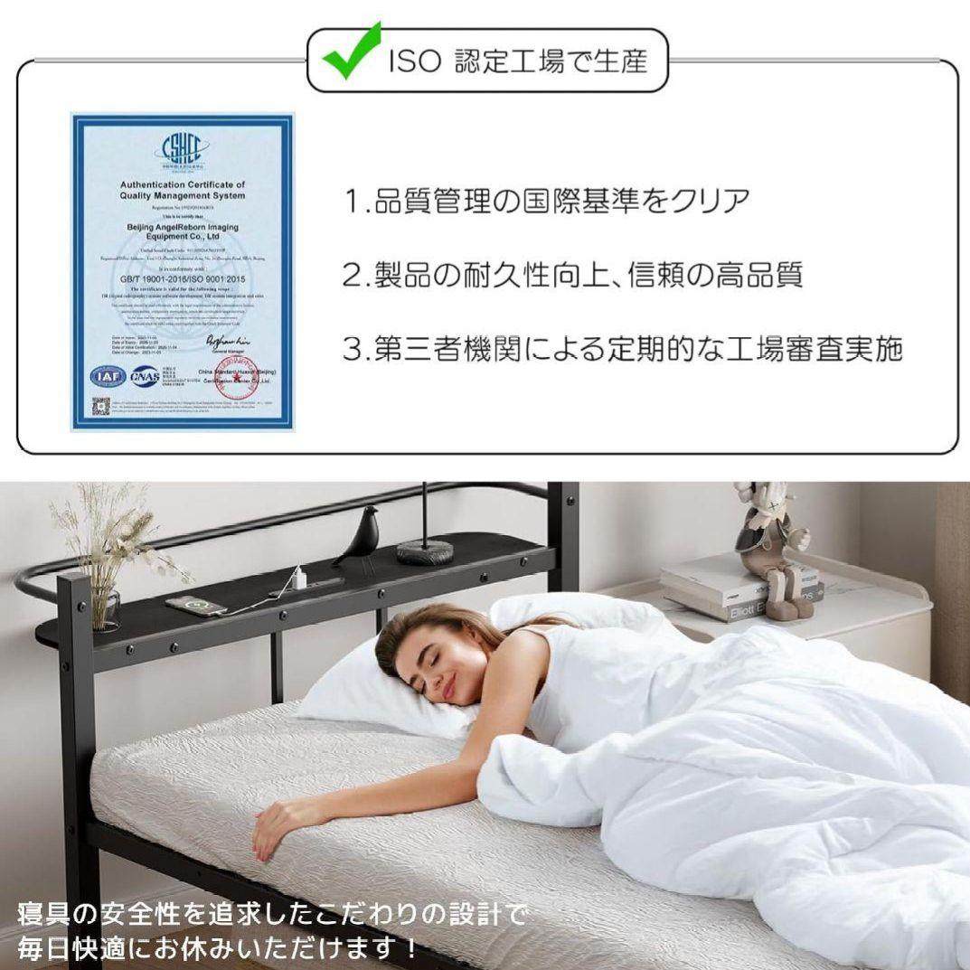 専用　ベッドフレーム シングルベッド 2口コンセント パイプ通気性 組立簡単