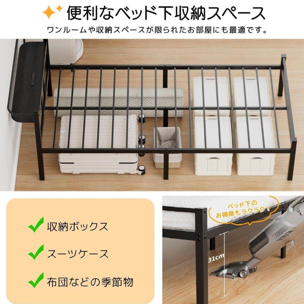 専用　ベッドフレーム シングルベッド 2口コンセント パイプ通気性 組立簡単