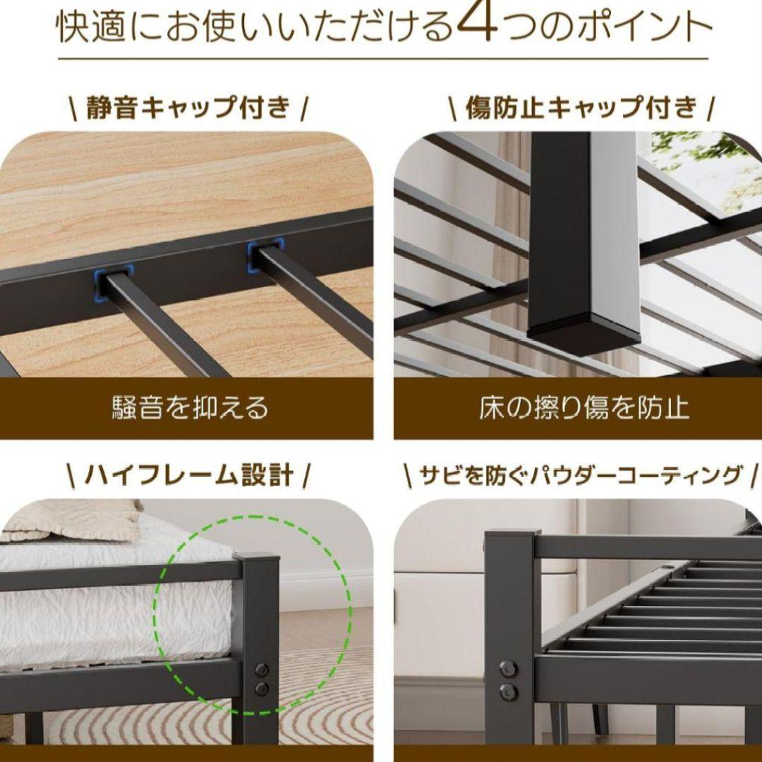専用　ベッドフレーム シングルベッド 2口コンセント パイプ通気性 組立簡単