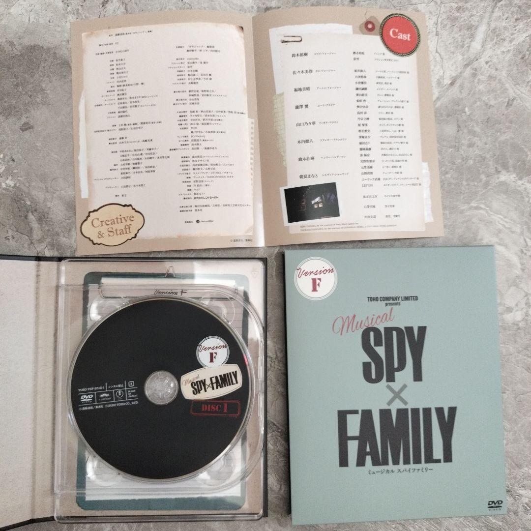 Musical SPY×FAMILY DVD Version F