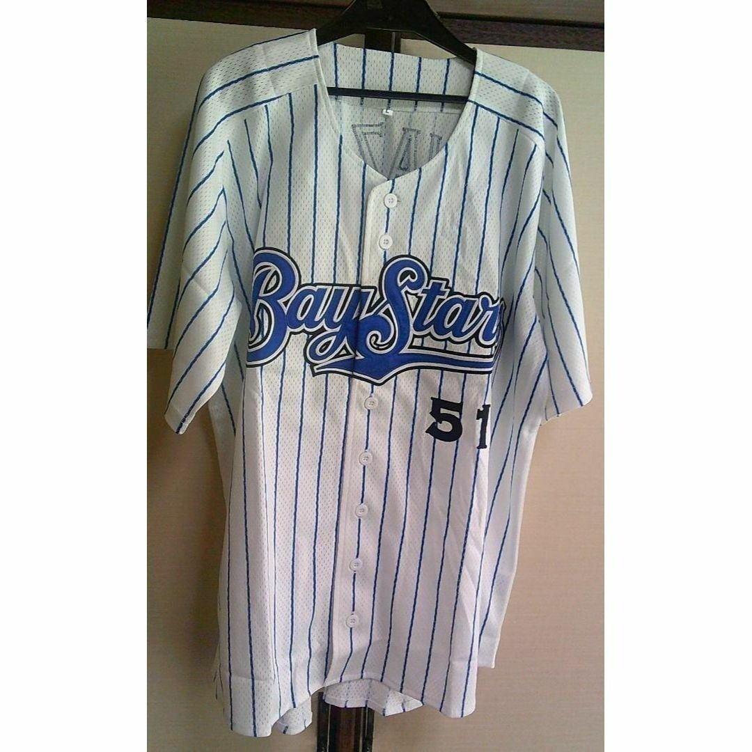 新品L《横浜DeNAベイスターズ》宮崎５１復刻ユニフォーム刺繍▽プロ野球YB観戦