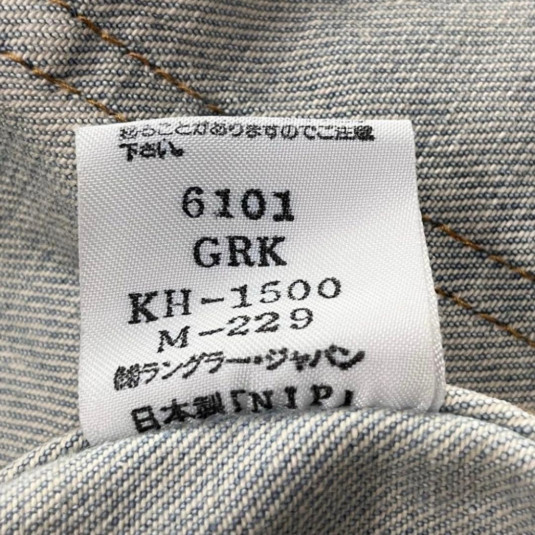 ◎60s Wrangler 111mj デニムジャケット ラングラー ⑤
