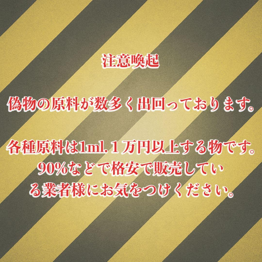 HHBD H4CBH 融合リキッド1ml# CBD CBN CNP ●3