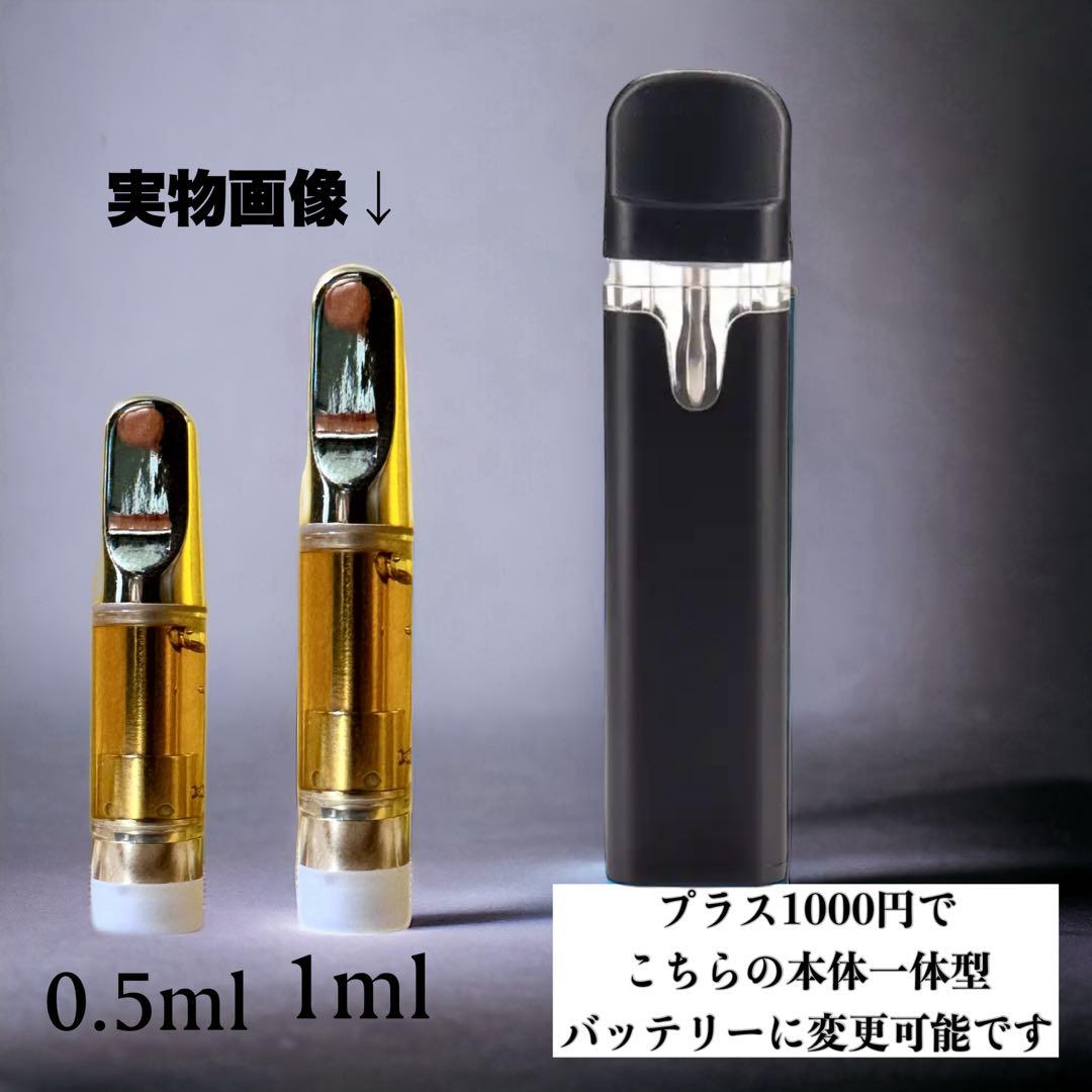 HHBD H4CBH 融合リキッド1ml# CBD CBN CNP ●3