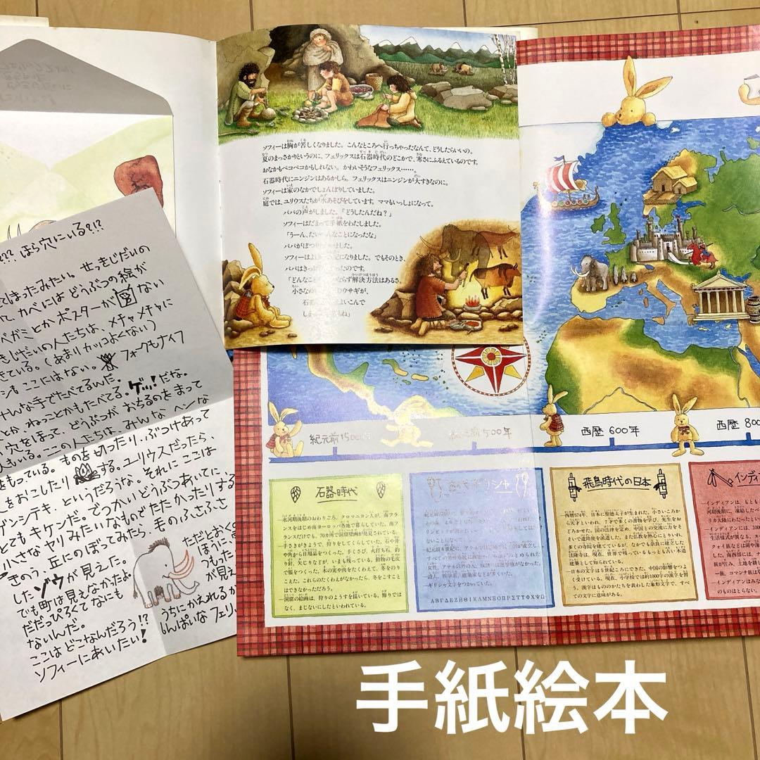 絵本まとめ売り70冊未満　絵本セット