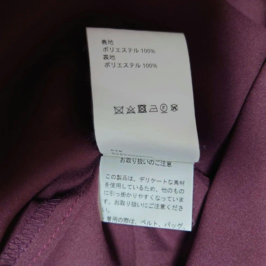ユナイテッドトウキョウ　ティアードワンピース