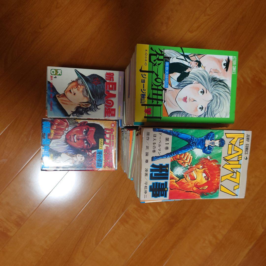 ドーベルマン刑事・恋子の毎日・新巨人の星・新カラテ地獄変