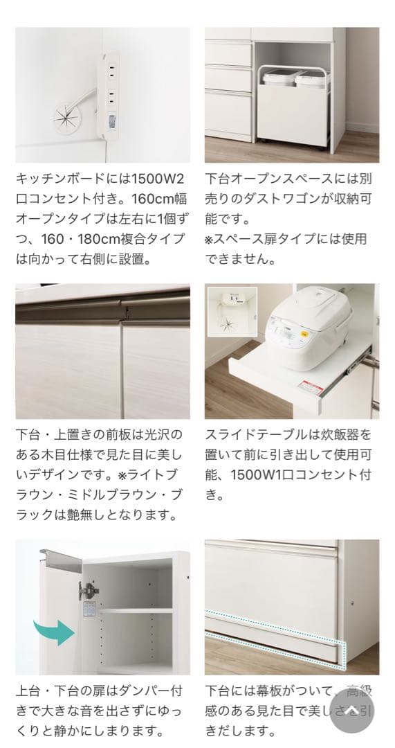 ニトリ　キッチンボード　レガーレ　160cm ホワイト 食器棚 ガラス扉付き