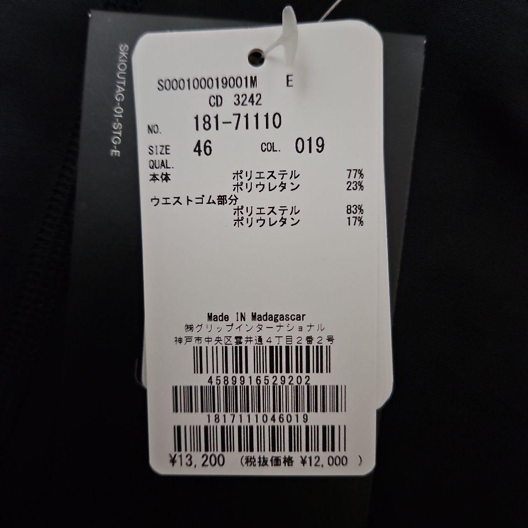 SKINS SERIES-1 メンズロングタイツ ブラック 46(M)