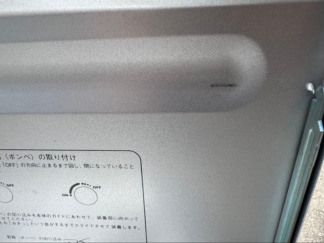 iwatani CB-8000F フラットツーバーナーコンロ