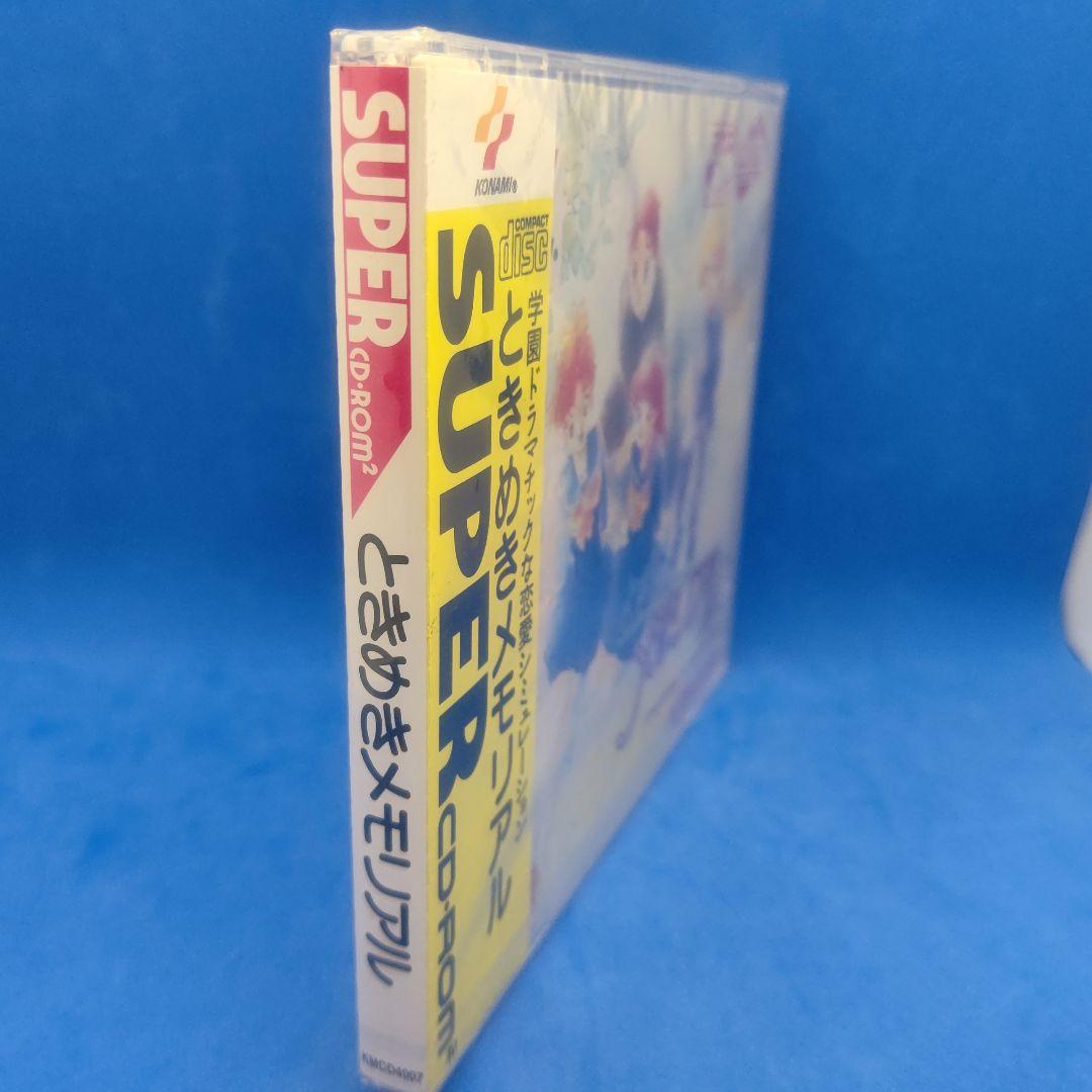 ときめきメモリアルPCエンジンスーパーCDROM