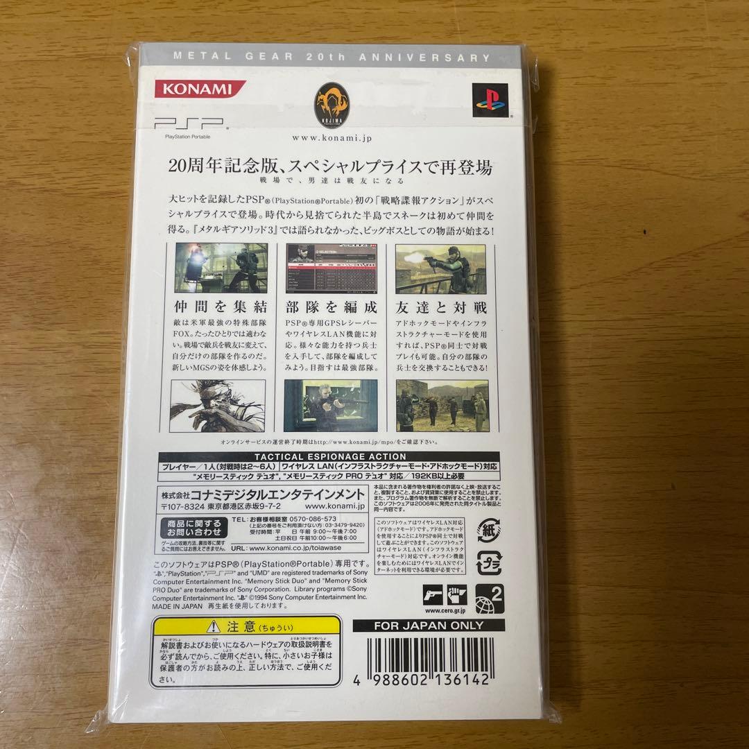 L GEAR SOLID PORTABLE OPS L GEA…