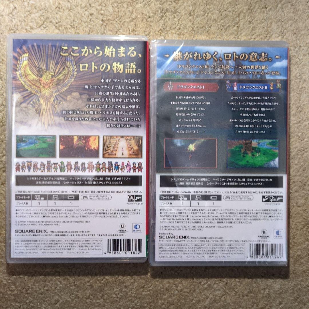 ドラゴンクエスト 1&2 Nintendo Switch　ほか